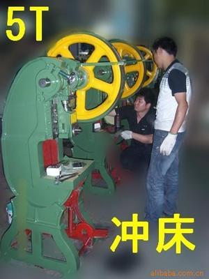 【訂購5T軸承式沖床】價格,廠家,圖片,沖床,德明機械(深圳)-