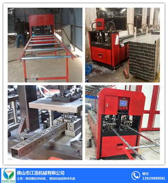 自動沖孔機 圖 爬架自動沖孔設備 爬架