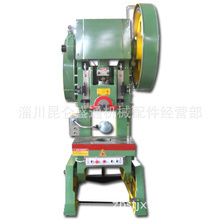 供應廣通JB21-63T固定臺式沖床及相似型號沖床設備