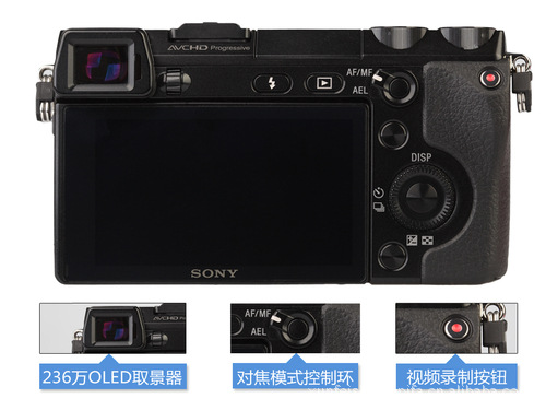 探索索尼NEX-7 便攜與專業兼備的攝影利器